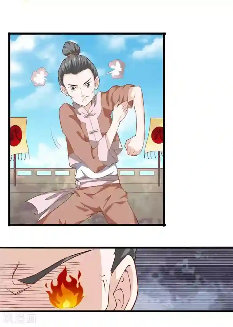 本座右手成精了第31话 若早已约定终生了呢？