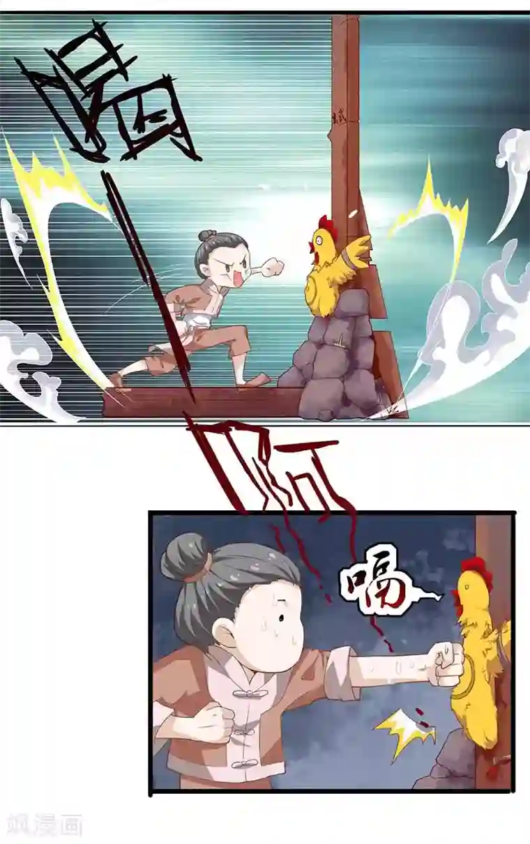 本座右手成精了第31话 若早已约定终生了呢？