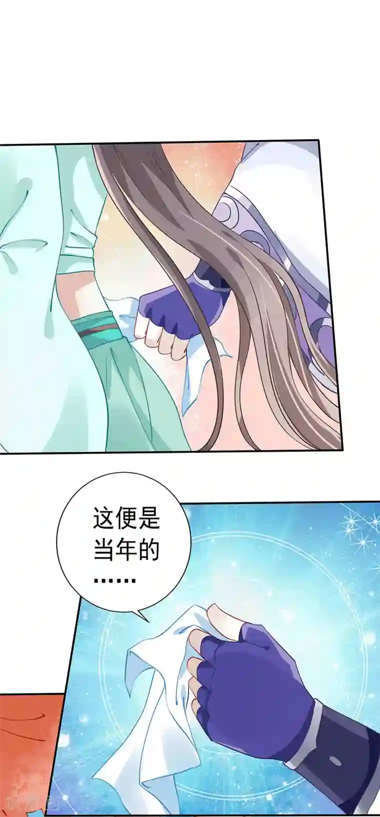 本座右手成精了第32话 他喜欢的居然是