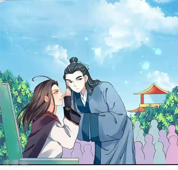 本座右手成精了第32话 他喜欢的居然是