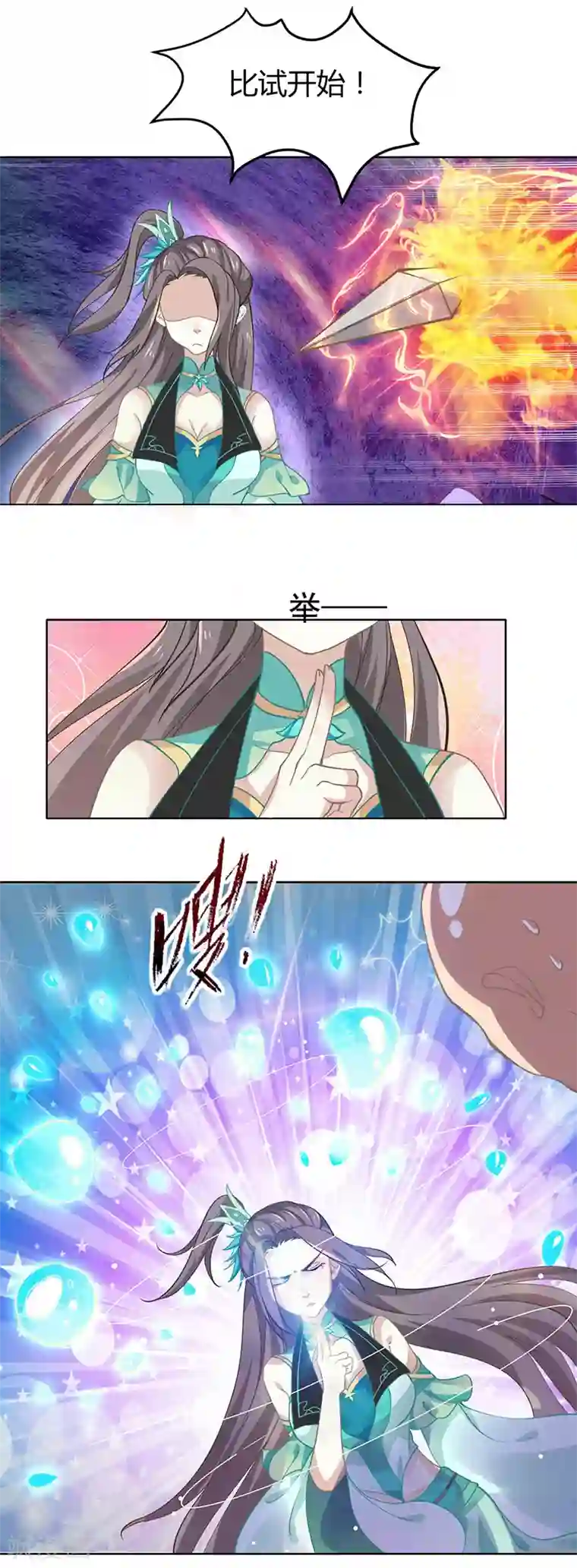 本座右手成精了第33话 第二局，魔族认输