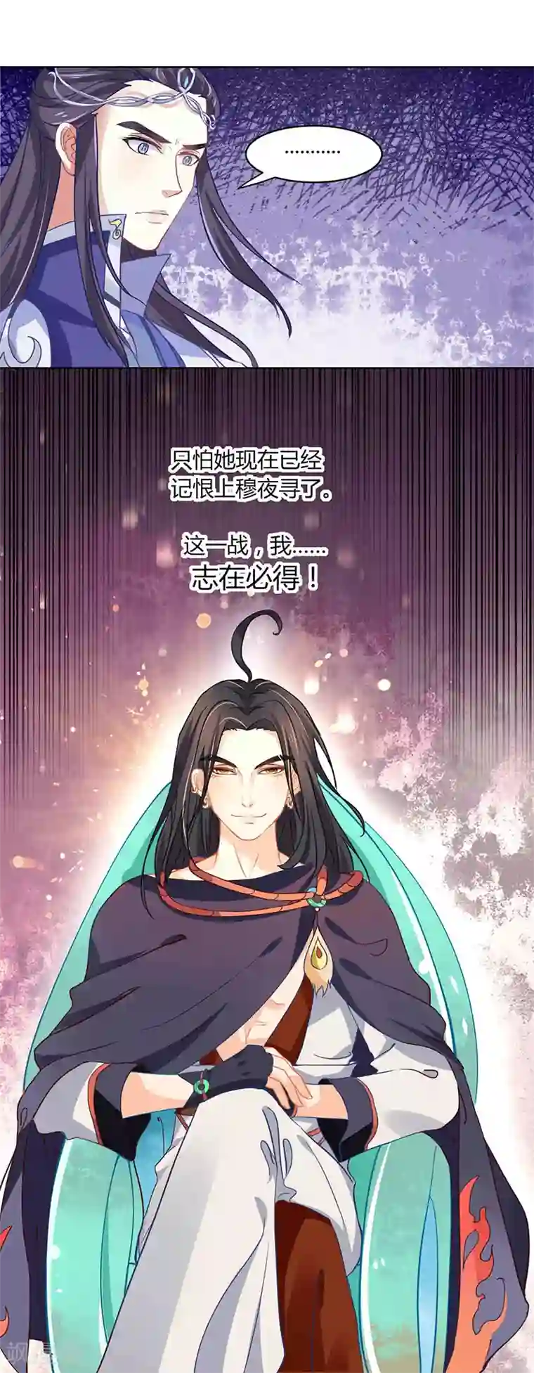本座右手成精了第33话 第二局，魔族认输