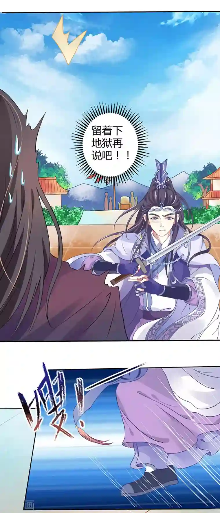 本座右手成精了第34话 要你血债血偿