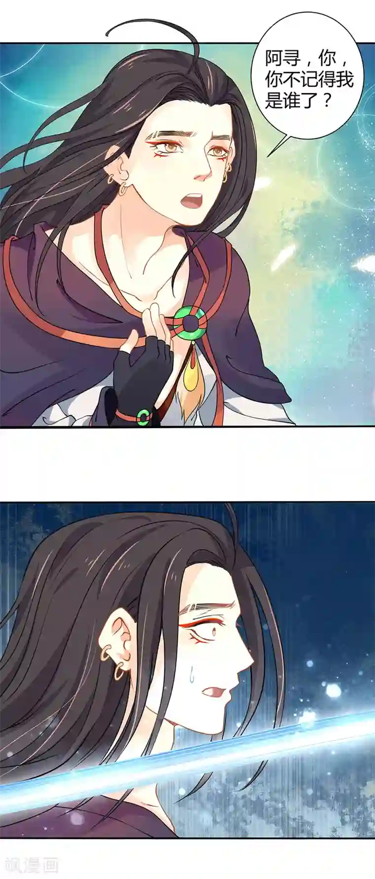 本座右手成精了第34话 要你血债血偿