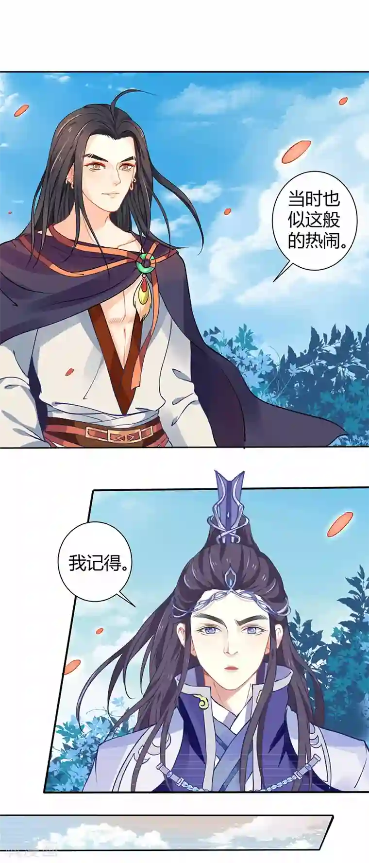 本座右手成精了第34话 要你血债血偿