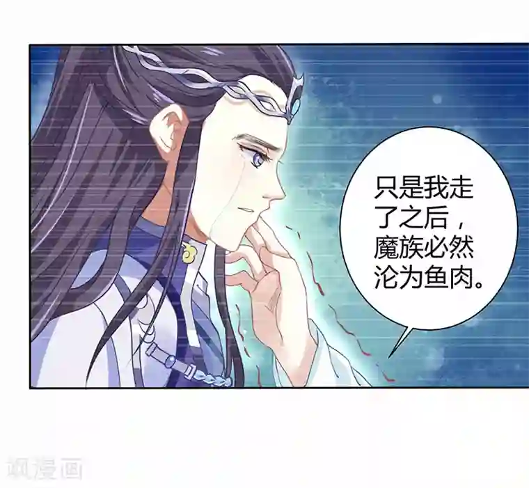 本座右手成精了第34话 要你血债血偿