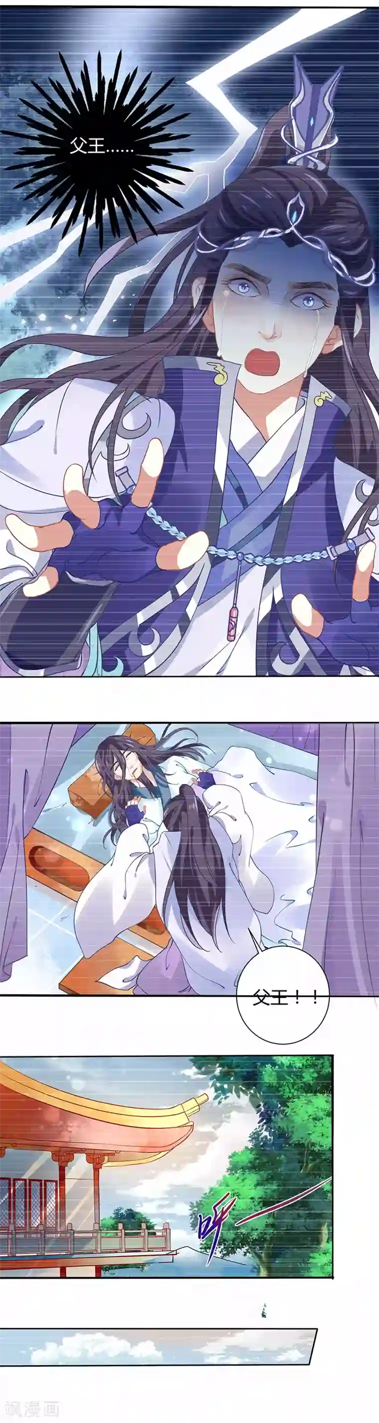 本座右手成精了第34话 要你血债血偿