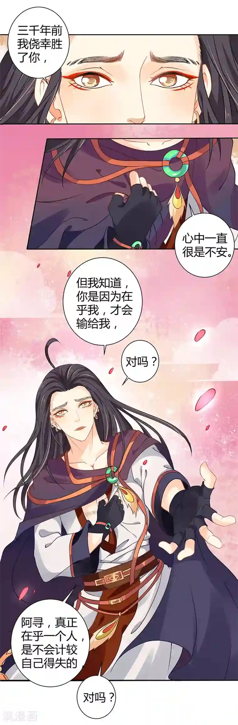 本座右手成精了第34话 要你血债血偿