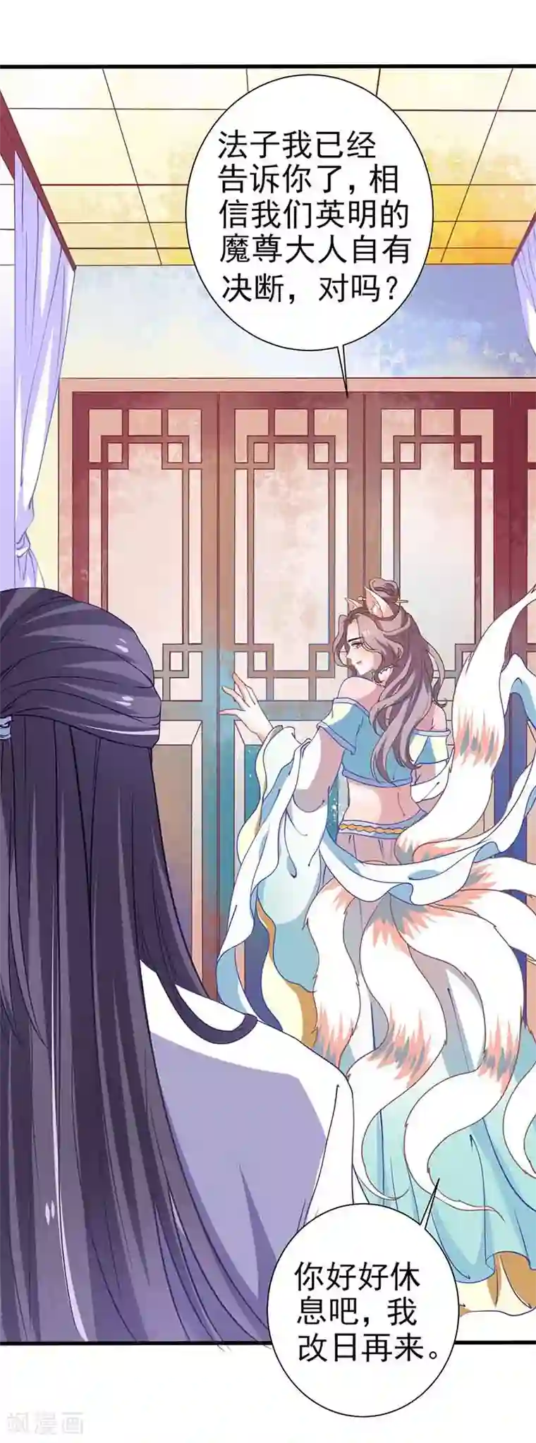 本座右手成精了第35话 如何解毒