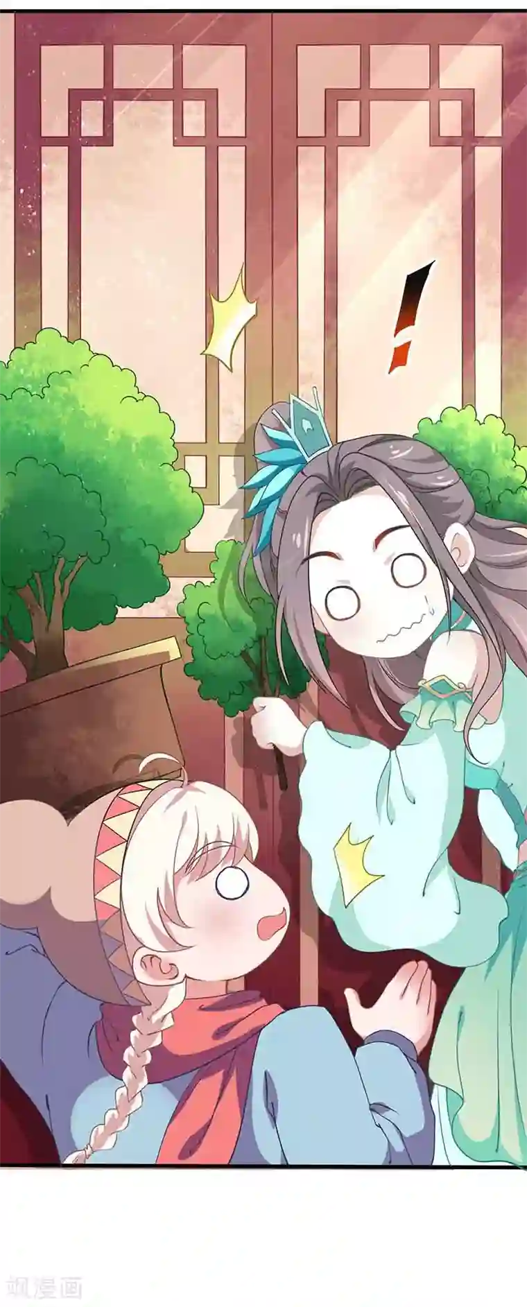 本座右手成精了第35话 如何解毒