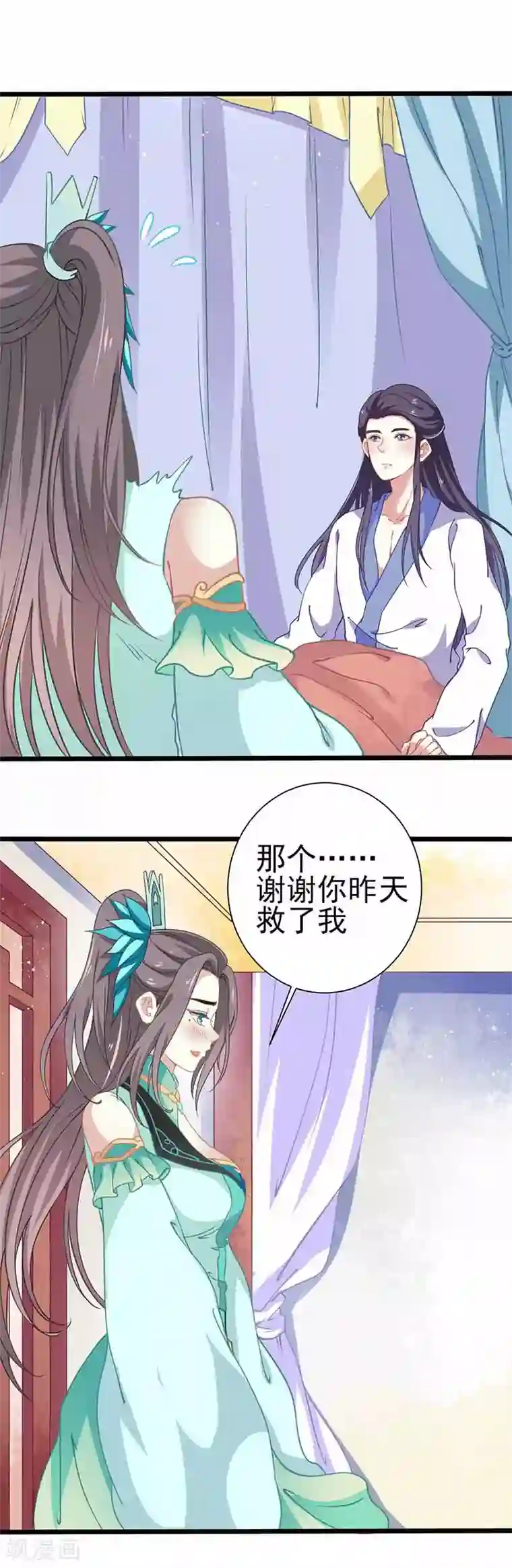 本座右手成精了第35话 如何解毒