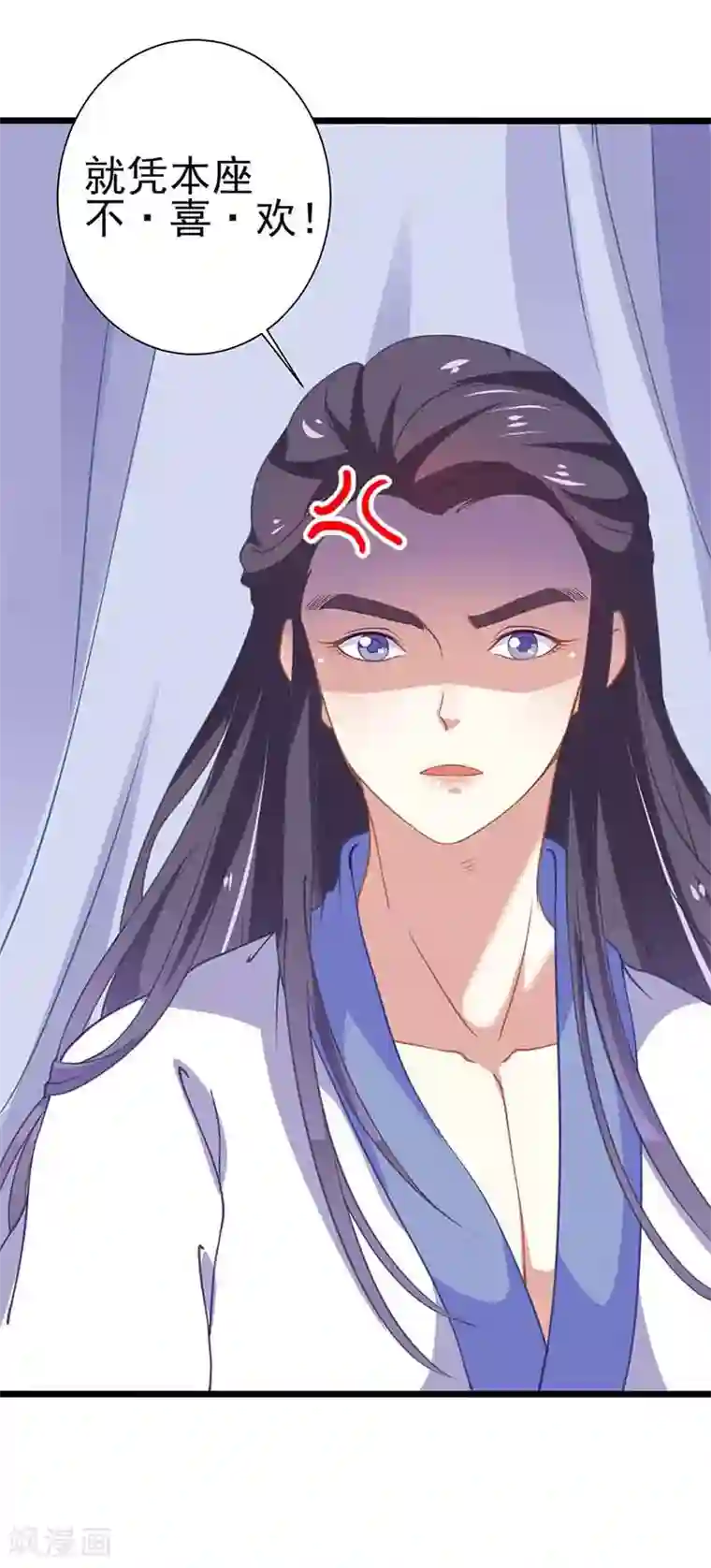 本座右手成精了第35话 如何解毒