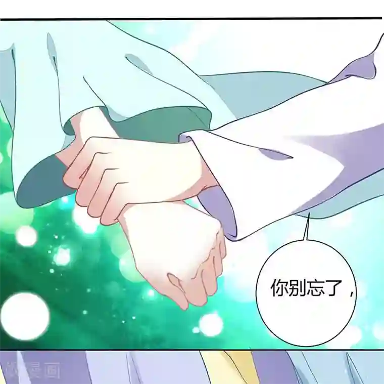本座右手成精了第36话 设计