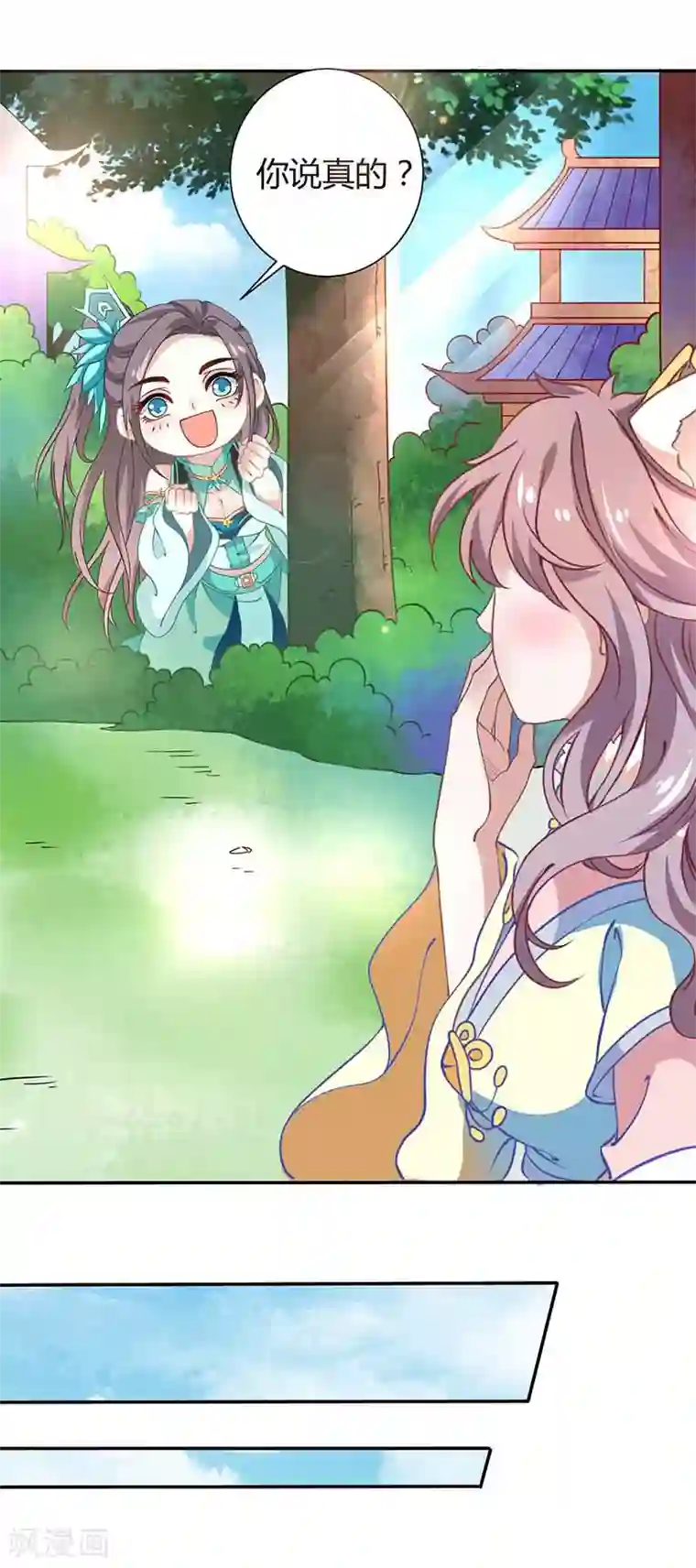 本座右手成精了第36话 设计