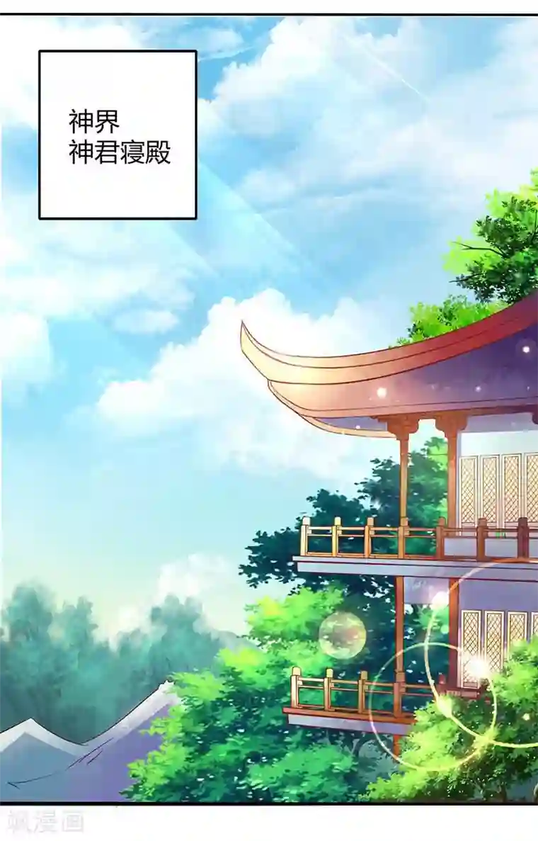 本座右手成精了第36话 设计