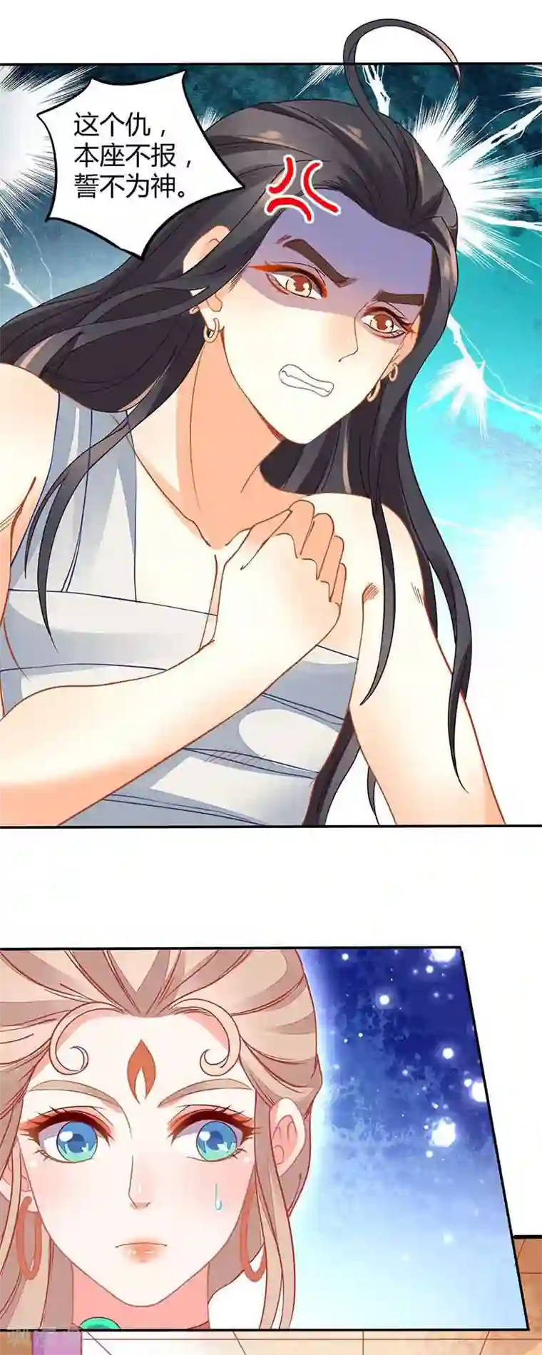 本座右手成精了第36话 设计