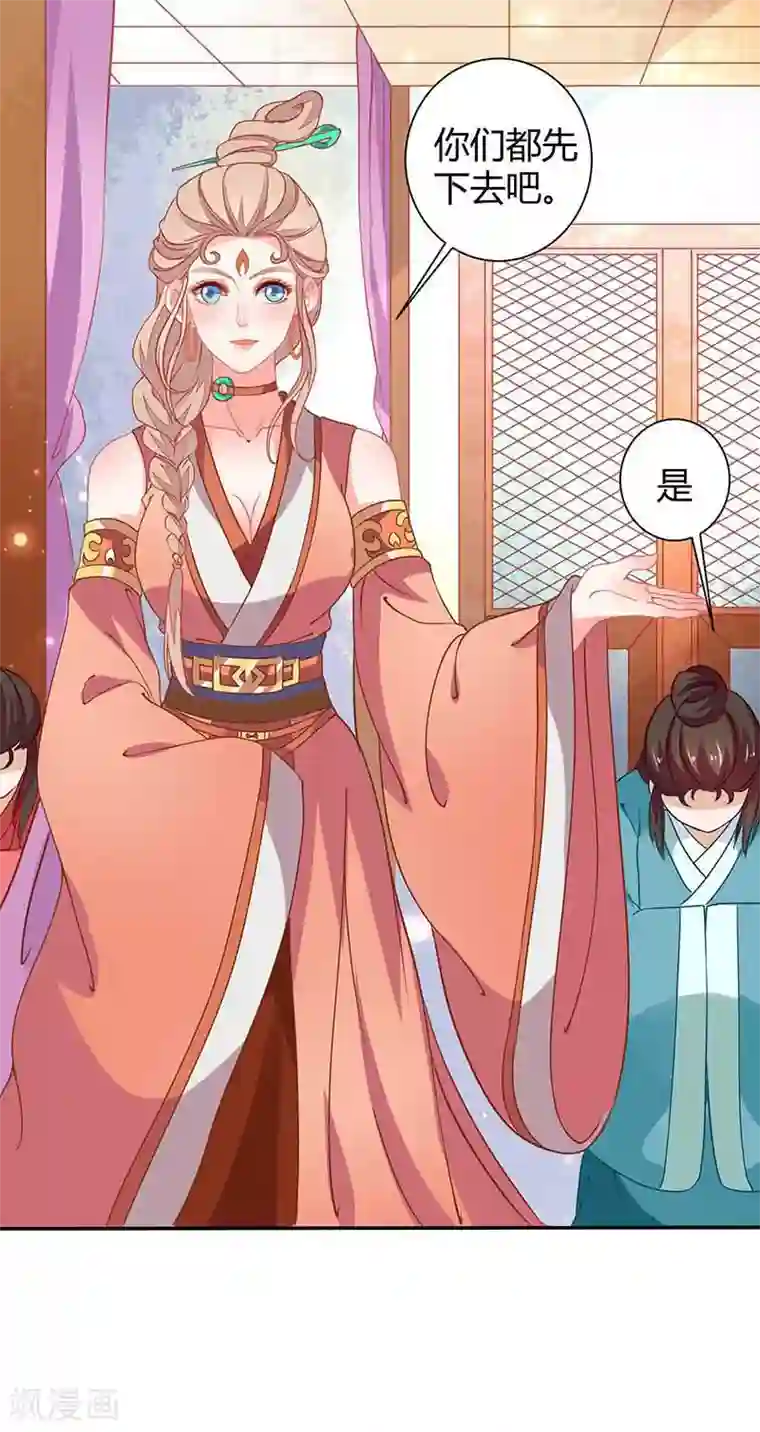本座右手成精了第36话 设计