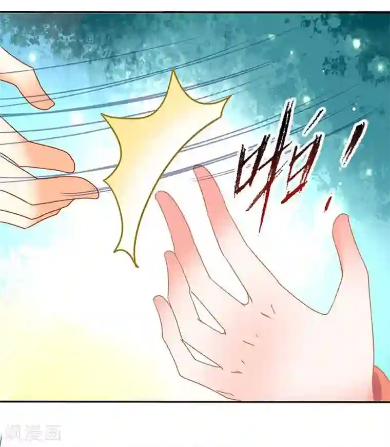 本座右手成精了第36话 设计