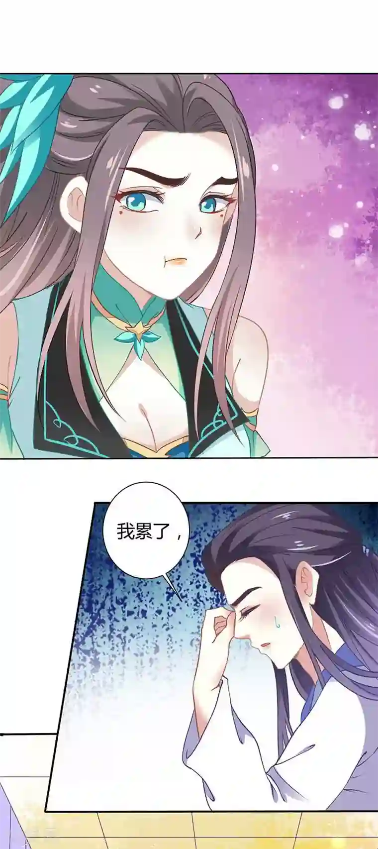 本座右手成精了第36话 设计