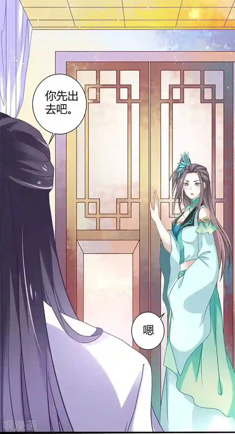 本座右手成精了第36话 设计