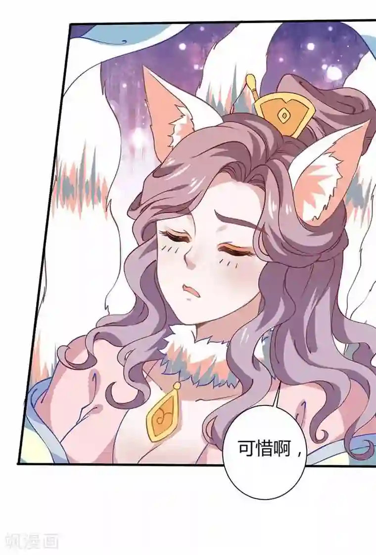 本座右手成精了第36话 设计