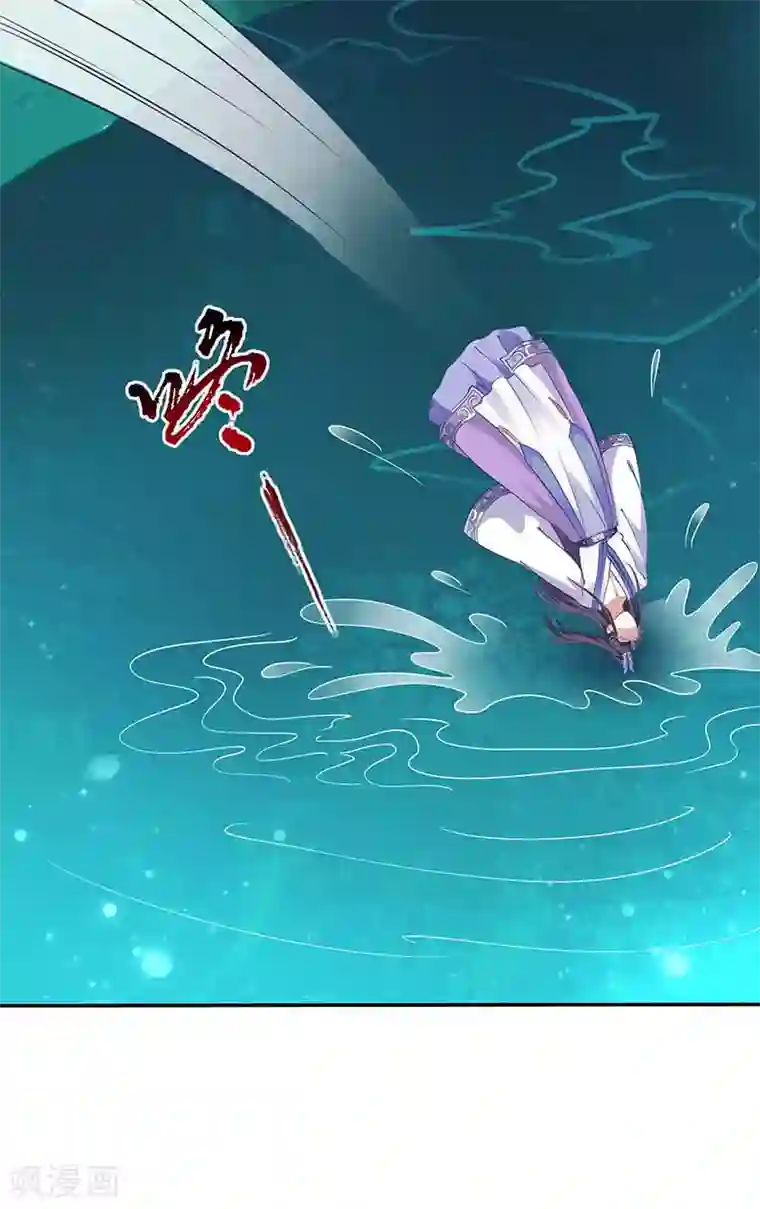 本座右手成精了第37话 催动情毒