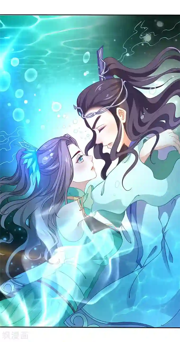 本座右手成精了第37话 催动情毒