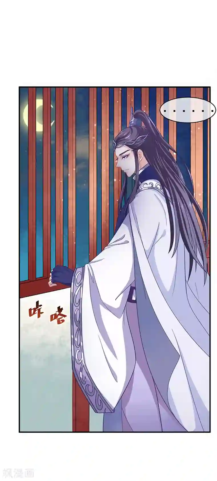 本座右手成精了第38话 如果我另有法子呢
