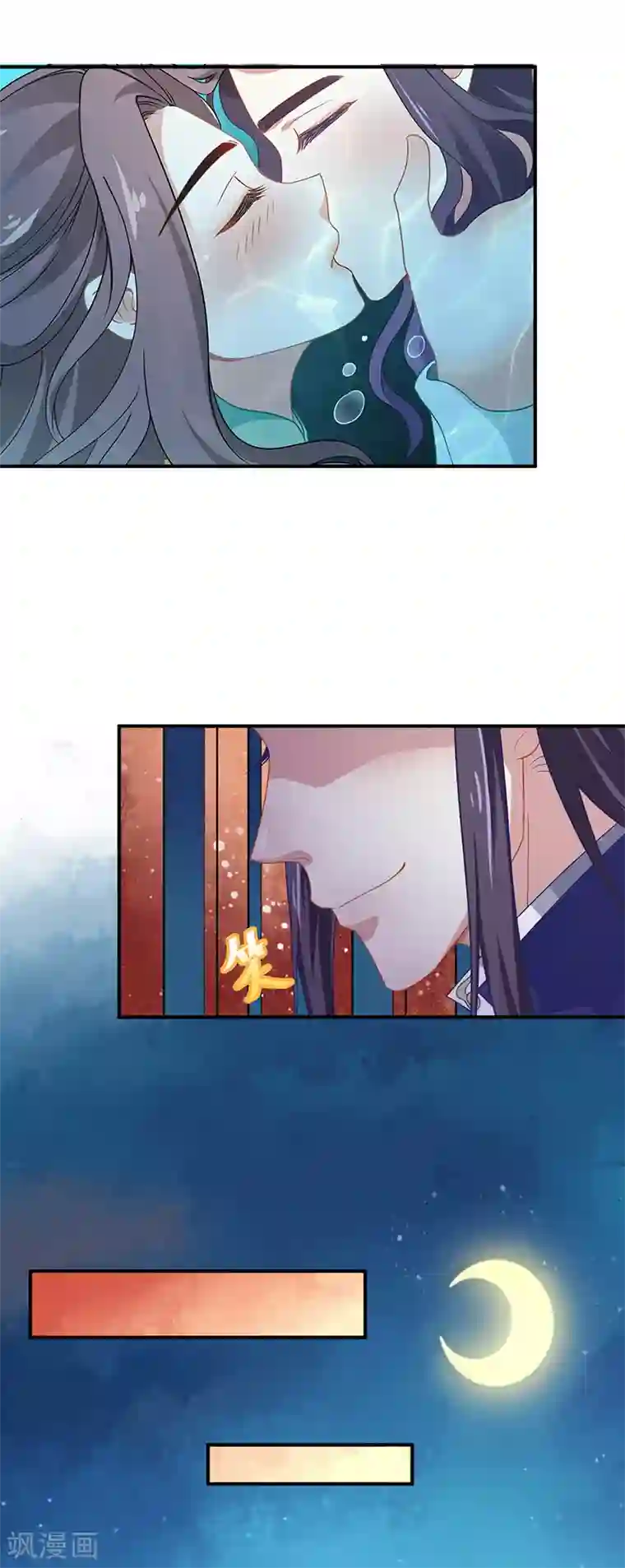 本座右手成精了第38话 如果我另有法子呢