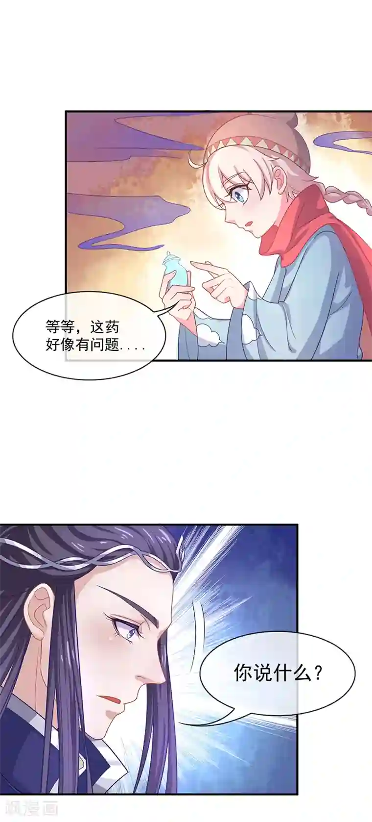 本座右手成精了第38话 如果我另有法子呢