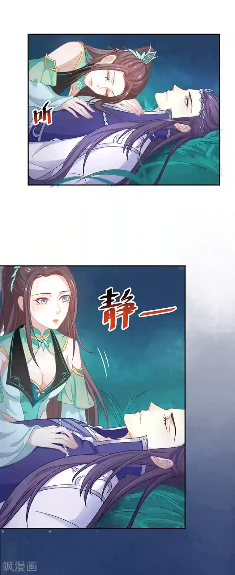 本座右手成精了第38话 如果我另有法子呢