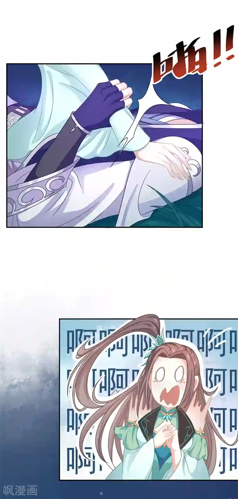 本座右手成精了第38话 如果我另有法子呢