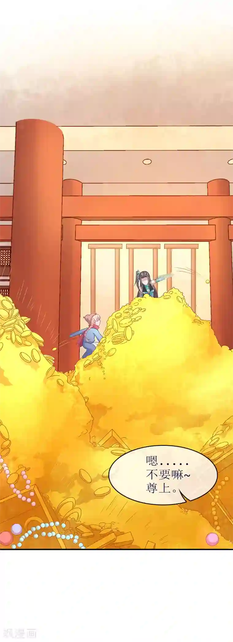 本座右手成精了第39话 去神界偷水玉
