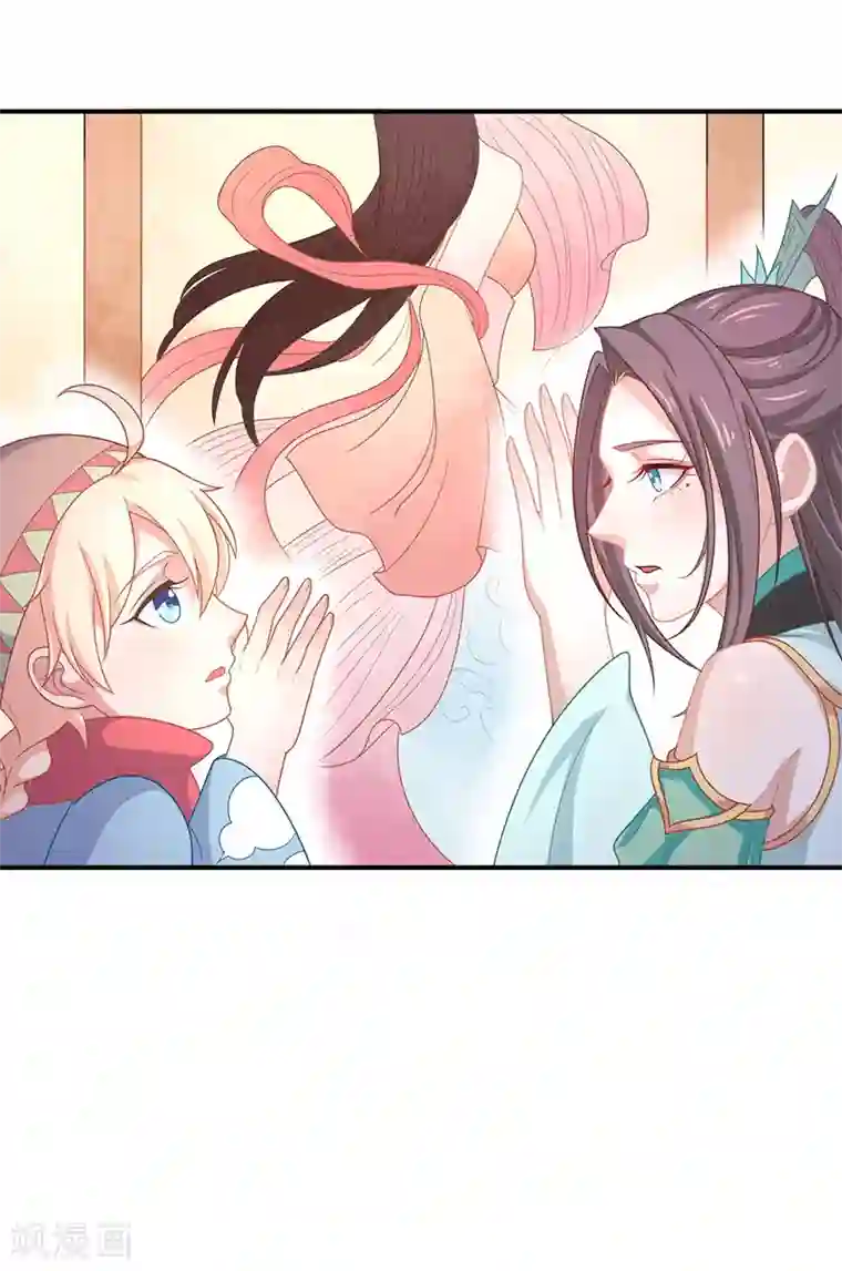 本座右手成精了第39话 去神界偷水玉