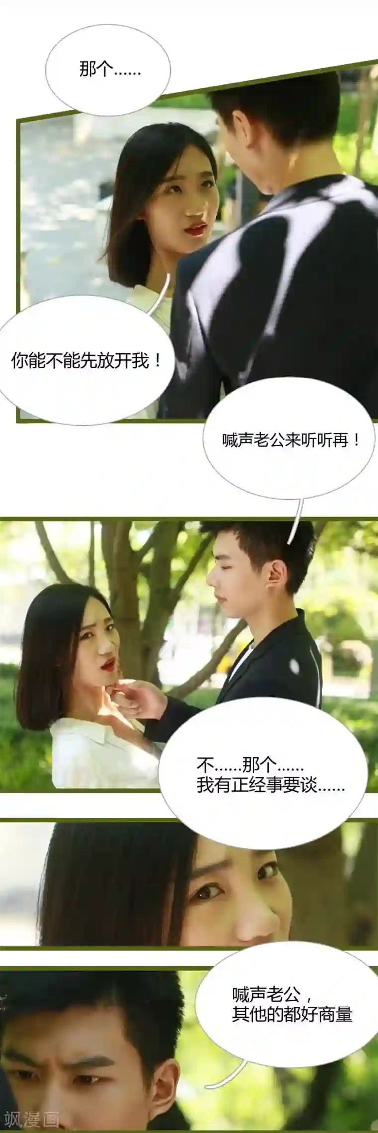 泷泽萝拉没有码的是哪一部第5话