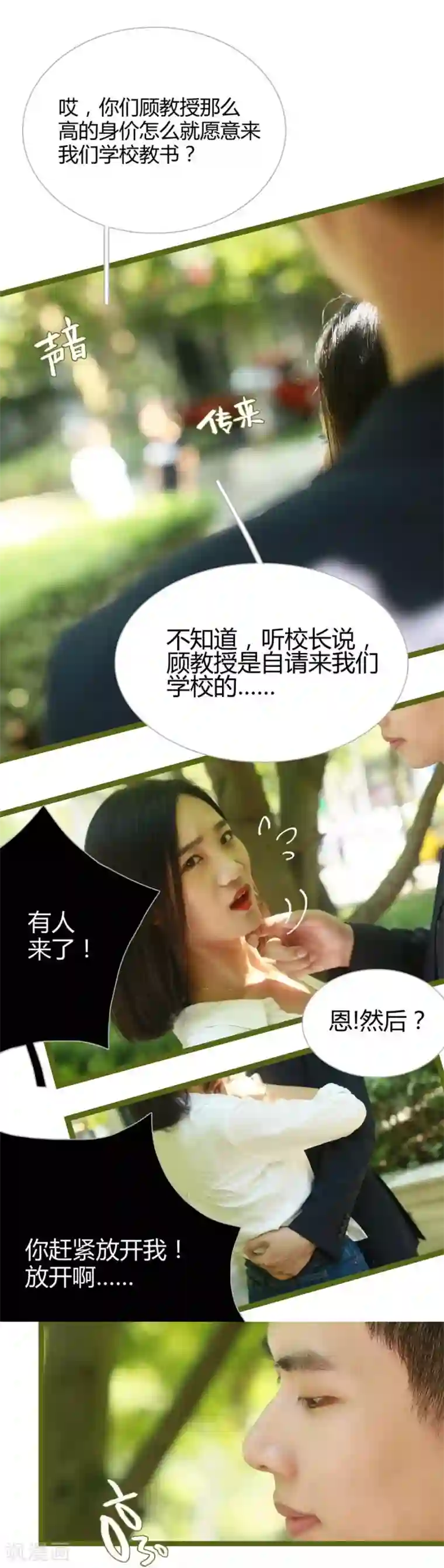 泷泽萝拉没有码的是哪一部第5话