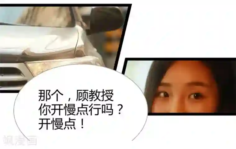 正在播放桃谷绘里香豆腐西施第8话