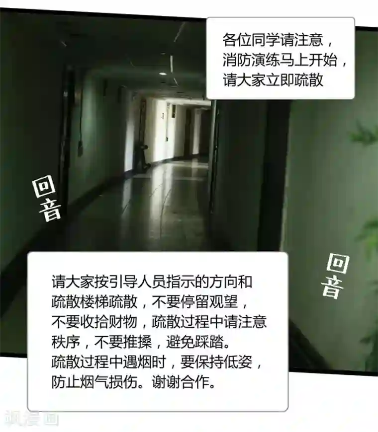 正在播放桃谷绘里香豆腐西施第8话