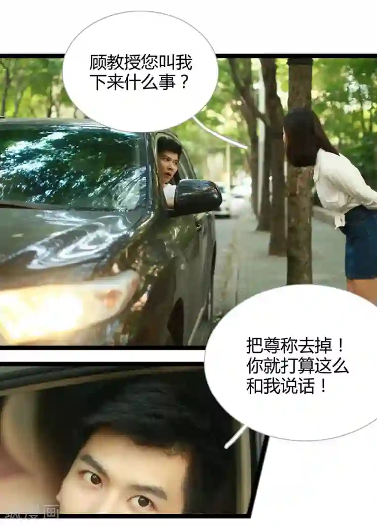 正在播放桃谷绘里香豆腐西施第8话