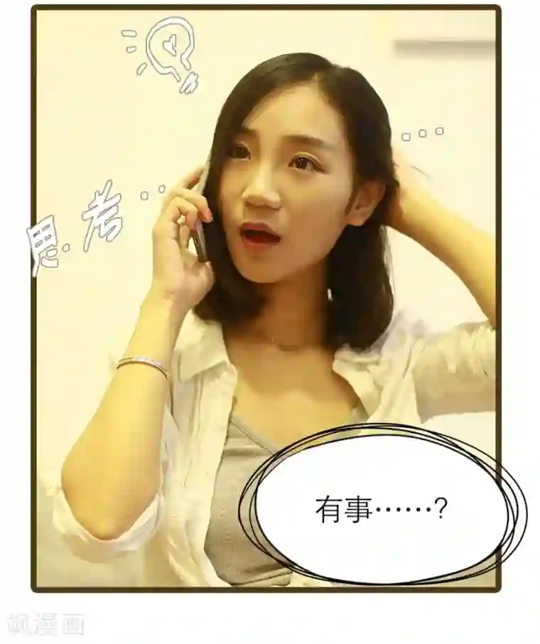 暗恋成婚第10话