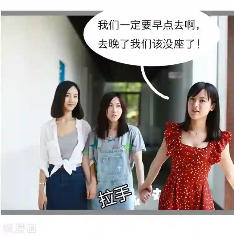 暗恋成婚第13话