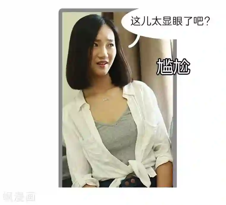 暗恋成婚第13话