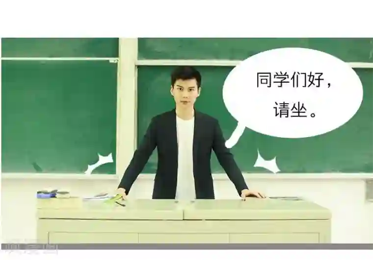 暗恋成婚第13话