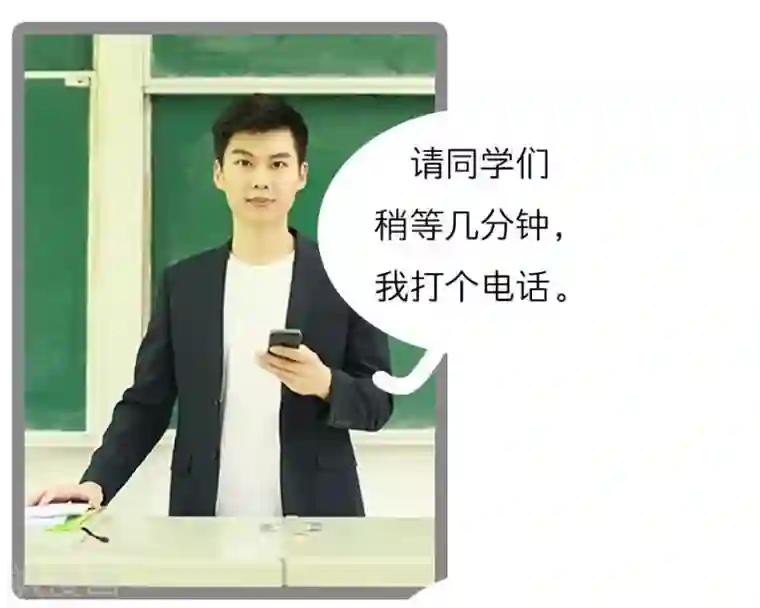 暗恋成婚第13话