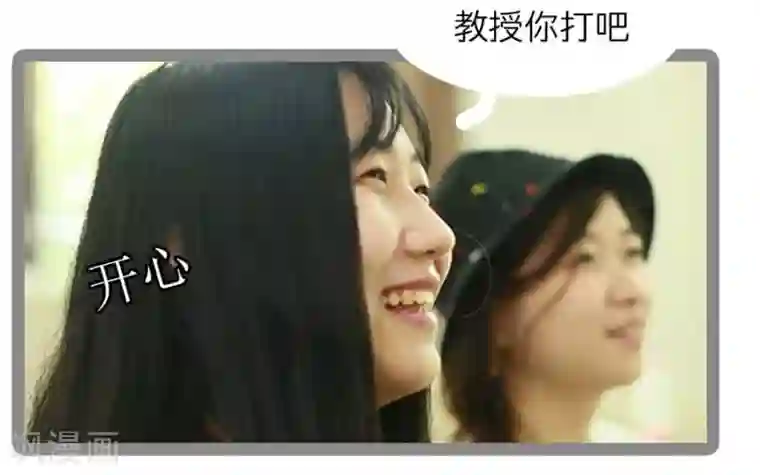 暗恋成婚第13话