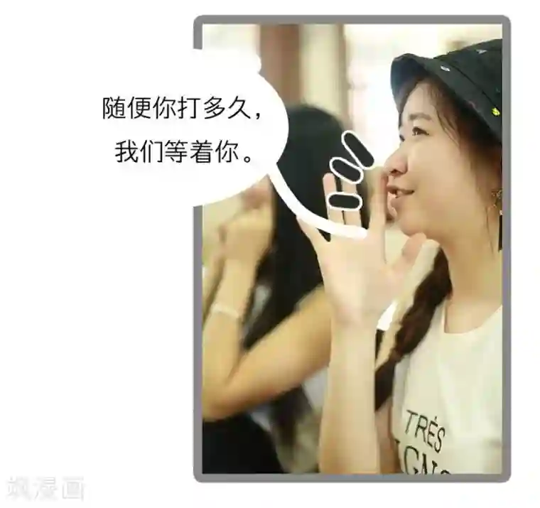 暗恋成婚第13话