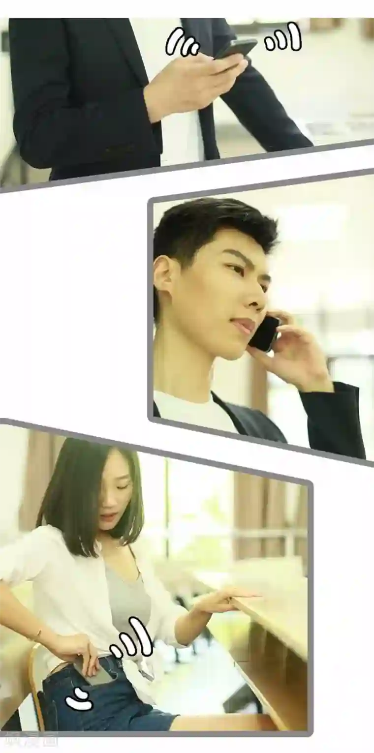 暗恋成婚第13话