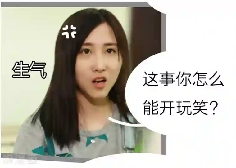 暗恋成婚第13话