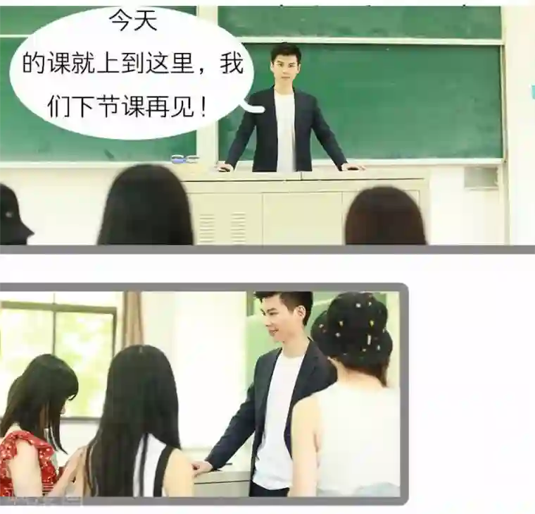 暗恋成婚第14话