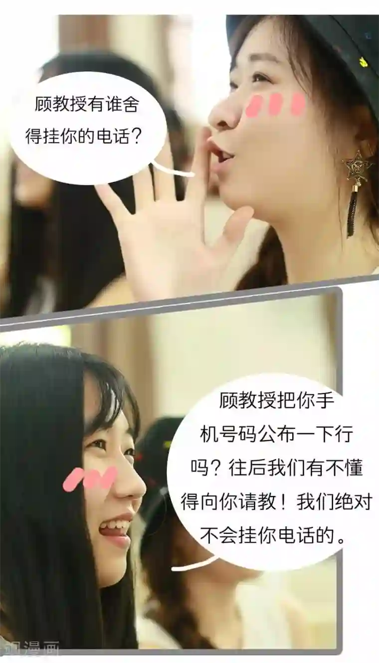 暗恋成婚第14话